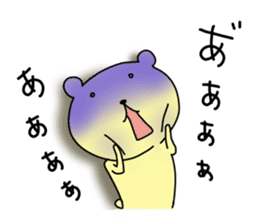 Hey I am sick of Kumata. sticker #6748077