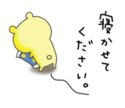 Hey I am sick of Kumata. sticker #6748082