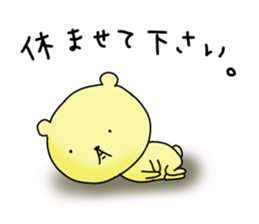 Hey I am sick of Kumata. sticker #6748083