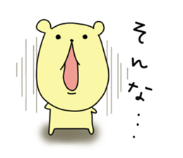 Hey I am sick of Kumata. sticker #6748084