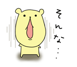 Hey I am sick of Kumata. sticker #6748084