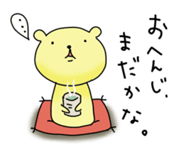 Hey I am sick of Kumata. sticker #6748087