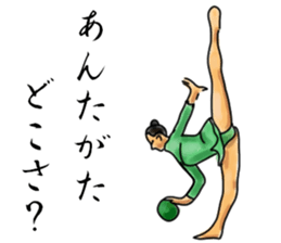 GYMNASTICS TIME sticker #6748119