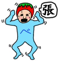 Full strength, "Mr.berry" -Season2- sticker #6748653