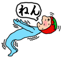 Full strength, "Mr.berry" -Season2- sticker #6748674