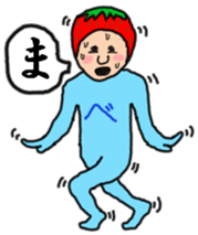 Full strength, "Mr.berry" -Season2- sticker #6748677