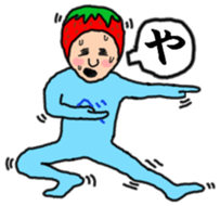Full strength, "Mr.berry" -Season2- sticker #6748681