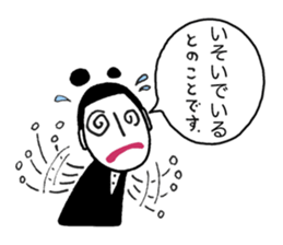 you speak instead! sticker #6748751