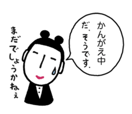 you speak instead! sticker #6748758