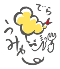 NAGOYA EBIFURYO sticker #6748771