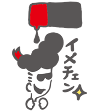 NAGOYA EBIFURYO sticker #6748773