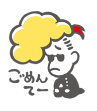 NAGOYA EBIFURYO sticker #6748778