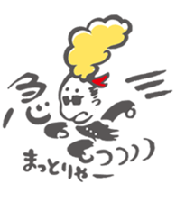 NAGOYA EBIFURYO sticker #6748787