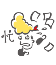 NAGOYA EBIFURYO sticker #6748789