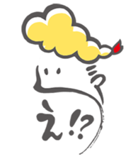 NAGOYA EBIFURYO sticker #6748791