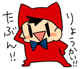 bluish2 sticker #6748825