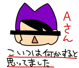 bluish2 sticker #6748837