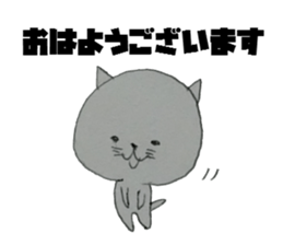 It is loose cat sticker #6748848