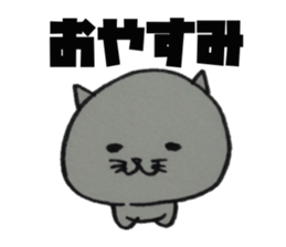 It is loose cat sticker #6748849