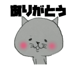 It is loose cat sticker #6748850