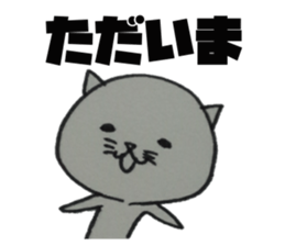 It is loose cat sticker #6748852