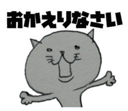 It is loose cat sticker #6748853