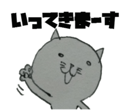 It is loose cat sticker #6748854