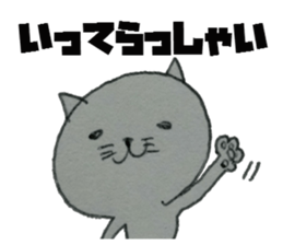 It is loose cat sticker #6748855