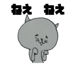 It is loose cat sticker #6748857