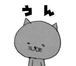 It is loose cat sticker #6748860