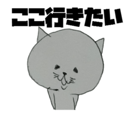 It is loose cat sticker #6748864