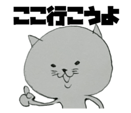It is loose cat sticker #6748865