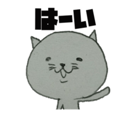 It is loose cat sticker #6748866