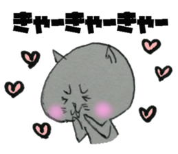 It is loose cat sticker #6748869