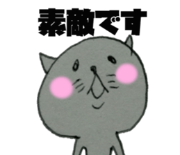 It is loose cat sticker #6748870