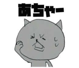 It is loose cat sticker #6748874