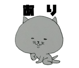 It is loose cat sticker #6748881