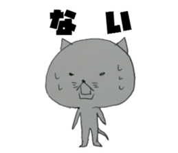It is loose cat sticker #6748882
