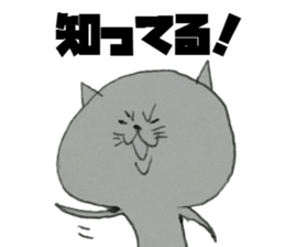 It is loose cat sticker #6748884