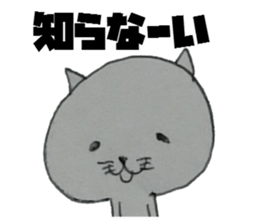 It is loose cat sticker #6748885