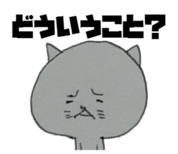 It is loose cat sticker #6748886