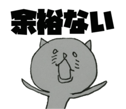 It is loose cat sticker #6748887