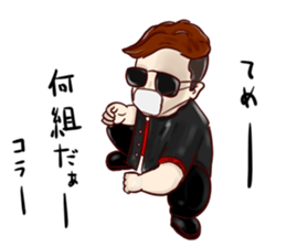 Child and Children sticker #6749052