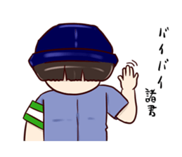 Child and Children sticker #6749064