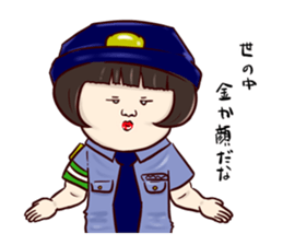 Child and Children sticker #6749065