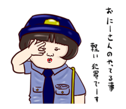 Child and Children sticker #6749070