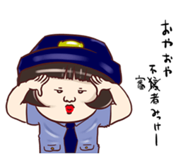 Child and Children sticker #6749071