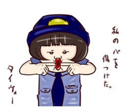 Child and Children sticker #6749072