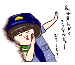 Child and Children sticker #6749079