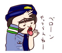 Child and Children sticker #6749080